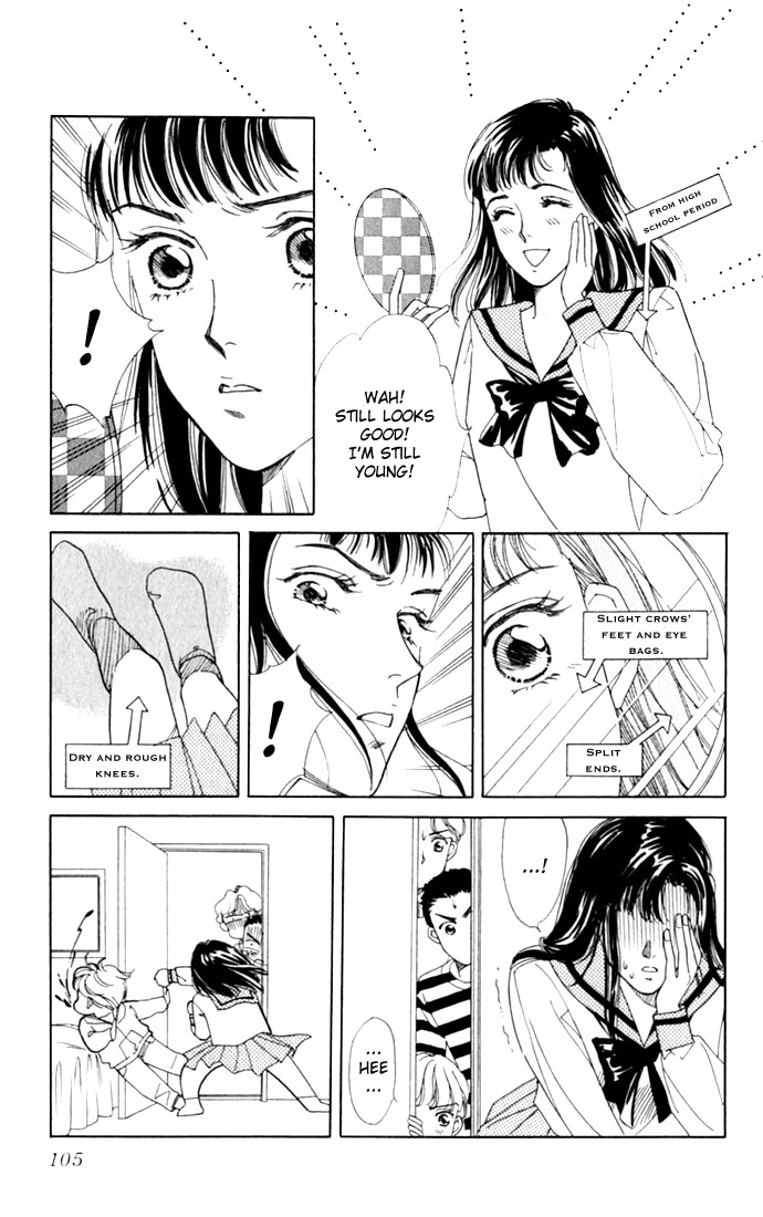 Oboretai Chapter 7.2 page 13 - Chapter 7 v2 : 1001 Nights with You (3) - Passionate Sand Storm