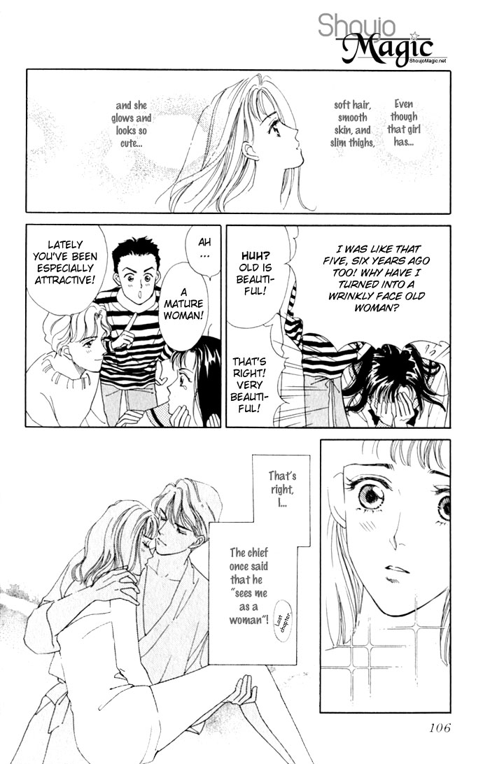 Oboretai Chapter 7.2 page 14 - Chapter 7 v2 : 1001 Nights with You (3) - Passionate Sand Storm