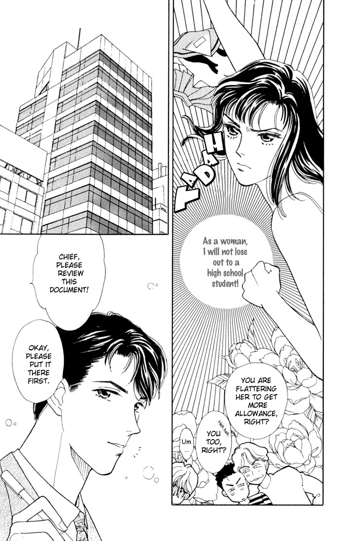 Oboretai Chapter 7.2 page 15 - Chapter 7 v2 : 1001 Nights with You (3) - Passionate Sand Storm