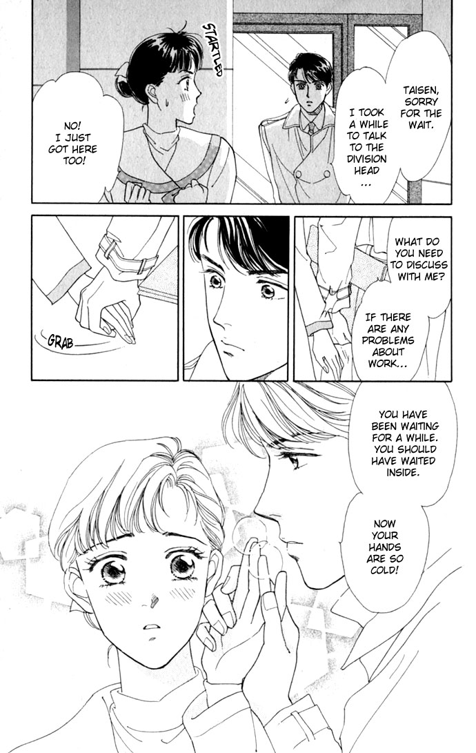 Oboretai Chapter 7.2 page 17 - Chapter 7 v2 : 1001 Nights with You (3) - Passionate Sand Storm