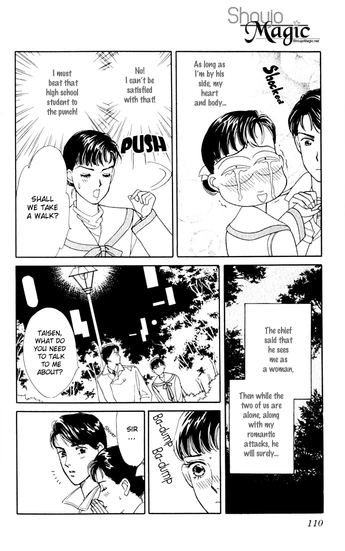 Oboretai Chapter 7.2 page 18 - Chapter 7 v2 : 1001 Nights with You (3) - Passionate Sand Storm