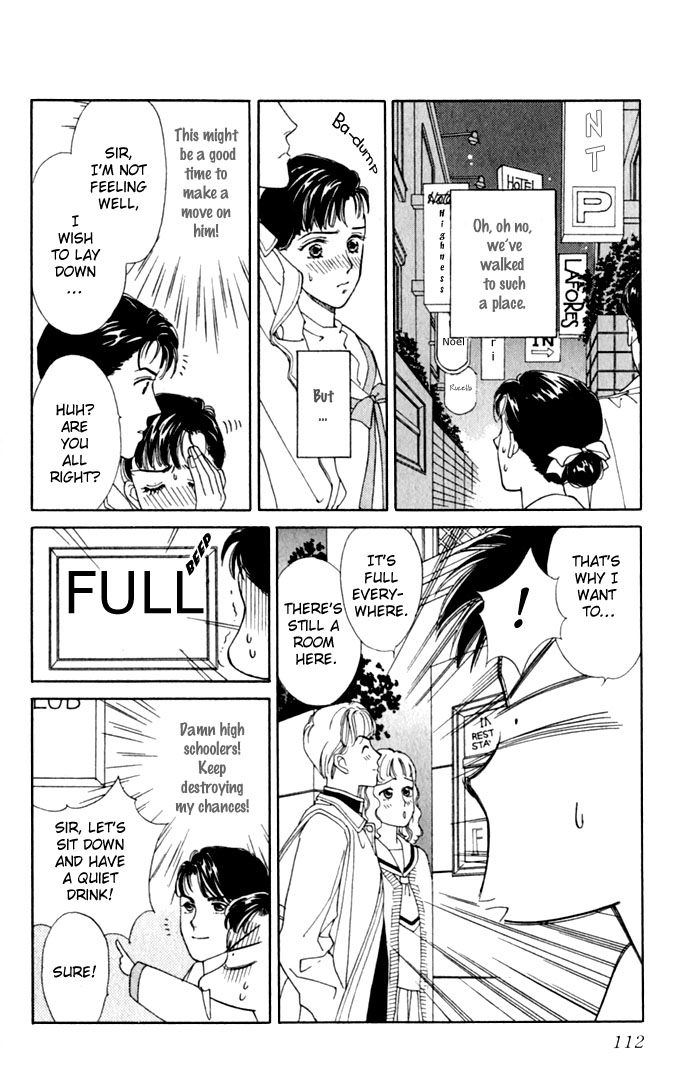 Oboretai Chapter 7.2 page 20 - Chapter 7 v2 : 1001 Nights with You (3) - Passionate Sand Storm