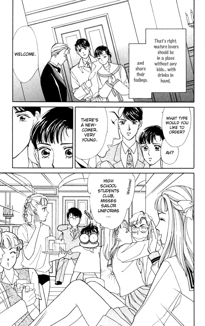 Oboretai Chapter 7.2 page 21 - Chapter 7 v2 : 1001 Nights with You (3) - Passionate Sand Storm