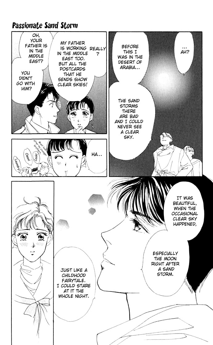 Oboretai Chapter 7.2 page 23 - Chapter 7 v2 : 1001 Nights with You (3) - Passionate Sand Storm