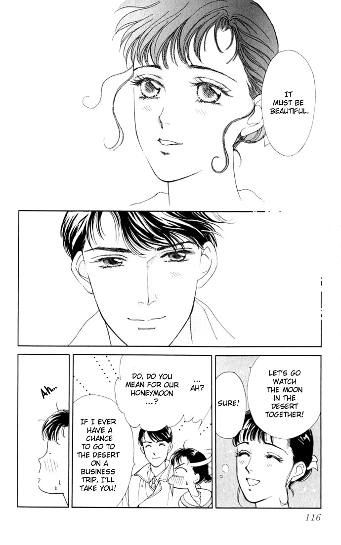 Oboretai Chapter 7.2 page 24 - Chapter 7 v2 : 1001 Nights with You (3) - Passionate Sand Storm