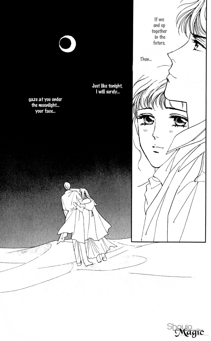 Oboretai Chapter 7.2 page 25 - Chapter 7 v2 : 1001 Nights with You (3) - Passionate Sand Storm