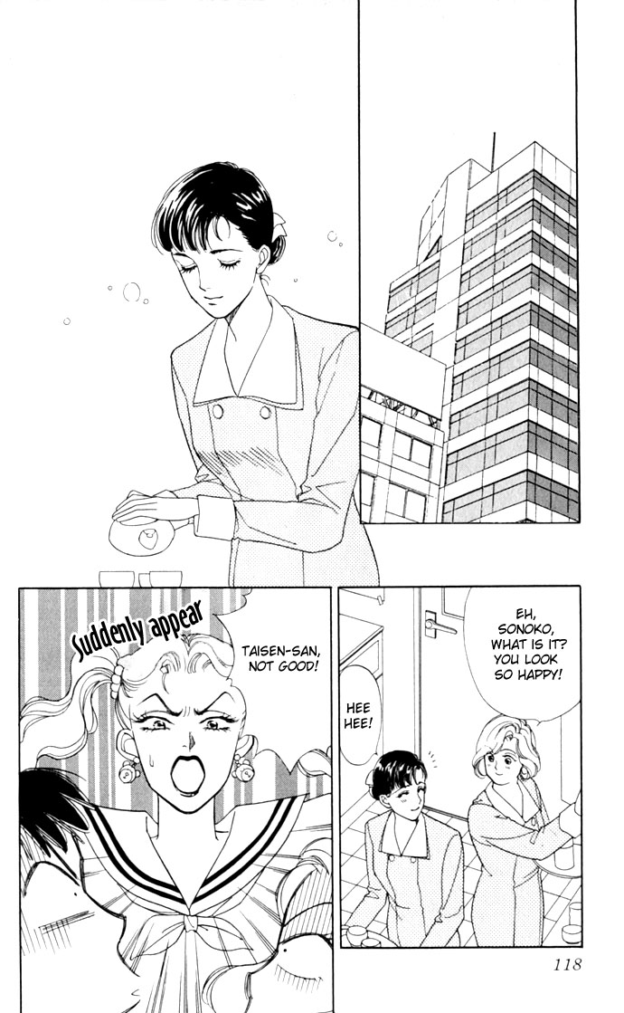 Oboretai Chapter 7.2 page 26 - Chapter 7 v2 : 1001 Nights with You (3) - Passionate Sand Storm