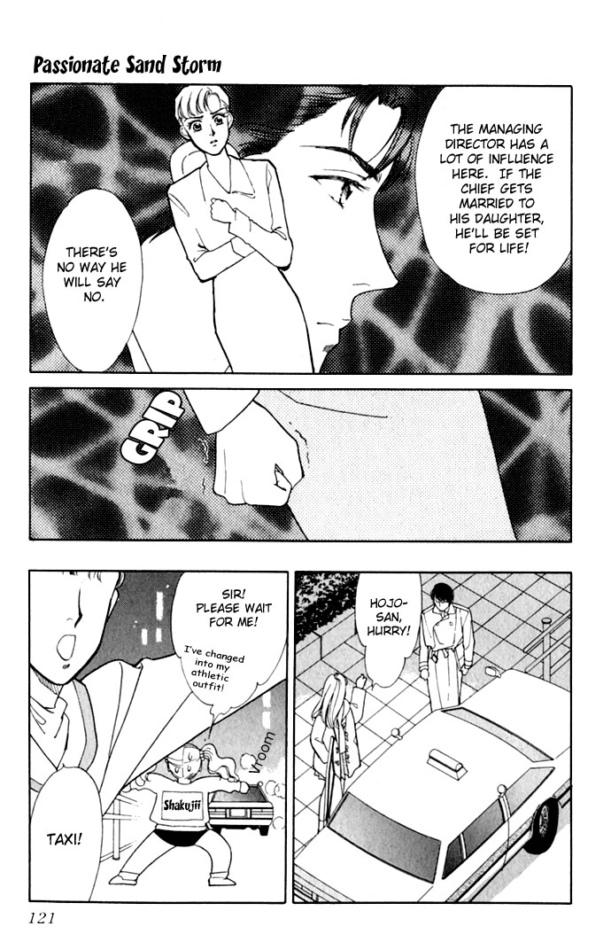 Oboretai Chapter 7.2 page 29 - Chapter 7 v2 : 1001 Nights with You (3) - Passionate Sand Storm