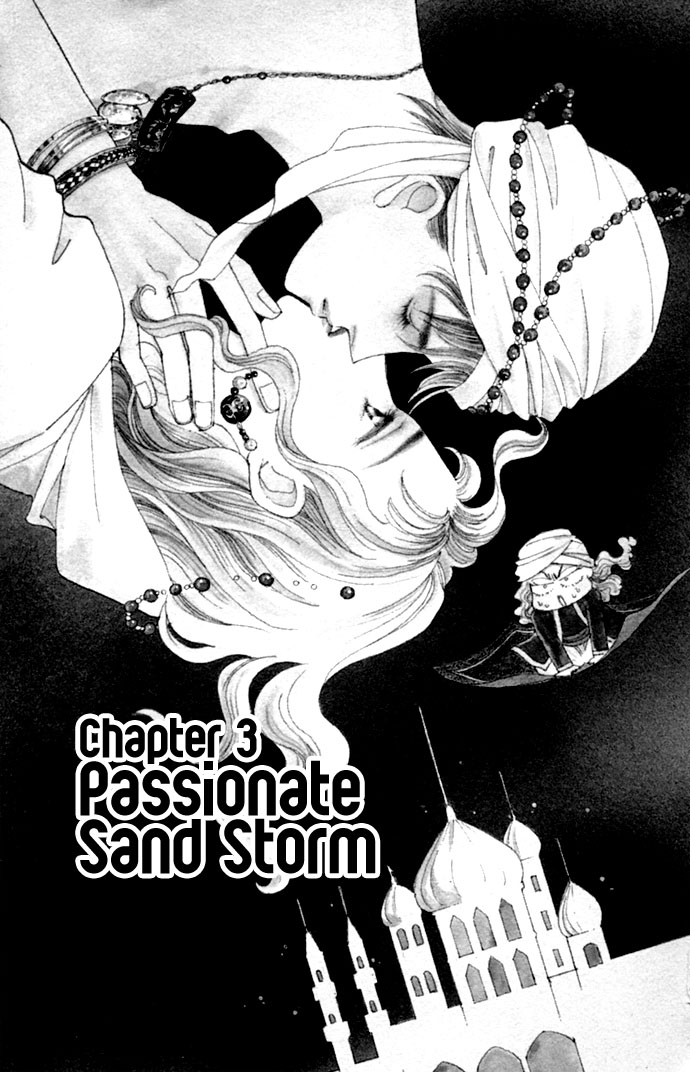 Oboretai Chapter 7.2 page 3 - Chapter 7 v2 : 1001 Nights with You (3) - Passionate Sand Storm