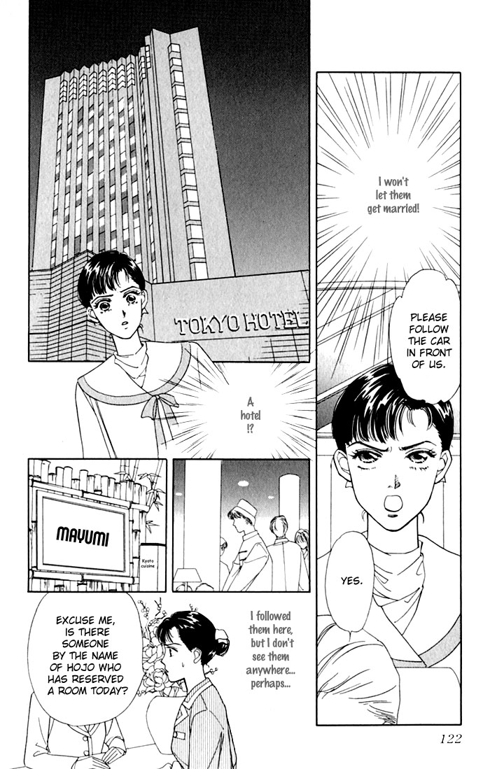 Oboretai Chapter 7.2 page 30 - Chapter 7 v2 : 1001 Nights with You (3) - Passionate Sand Storm