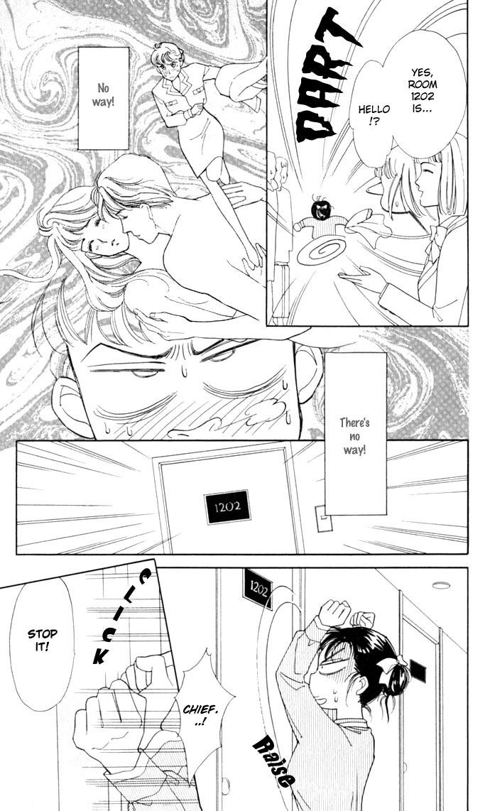 Oboretai Chapter 7.2 page 31 - Chapter 7 v2 : 1001 Nights with You (3) - Passionate Sand Storm