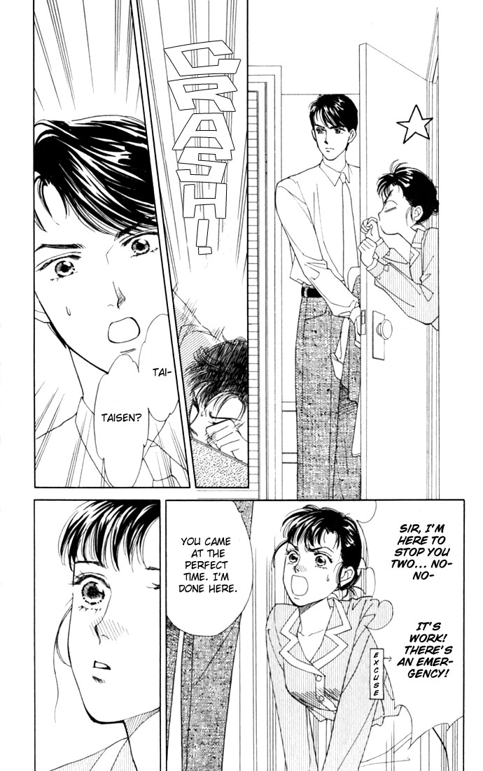 Oboretai Chapter 7.2 page 32 - Chapter 7 v2 : 1001 Nights with You (3) - Passionate Sand Storm
