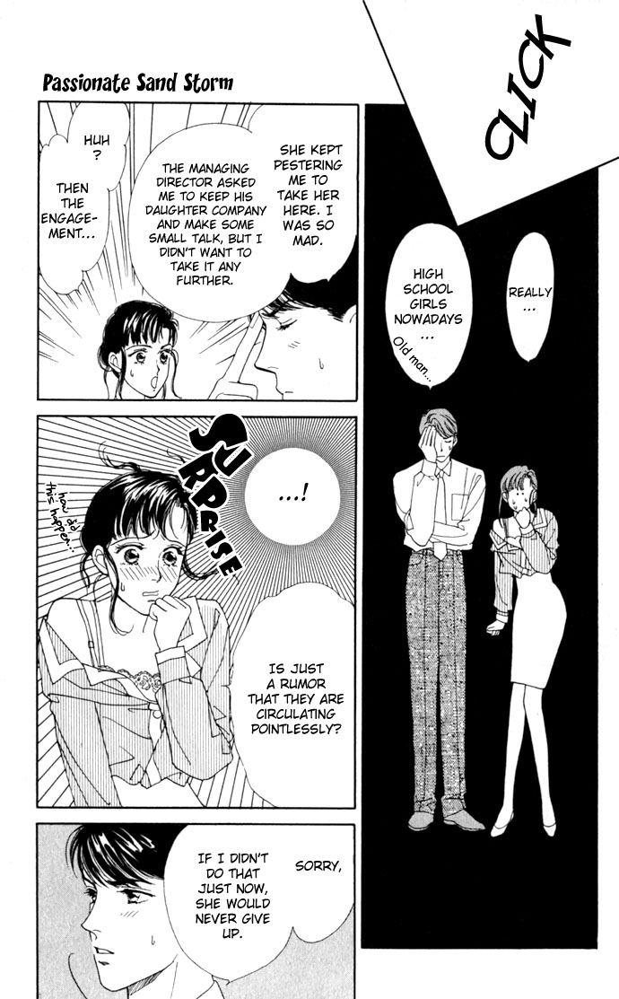 Oboretai Chapter 7.2 page 39 - Chapter 7 v2 : 1001 Nights with You (3) - Passionate Sand Storm