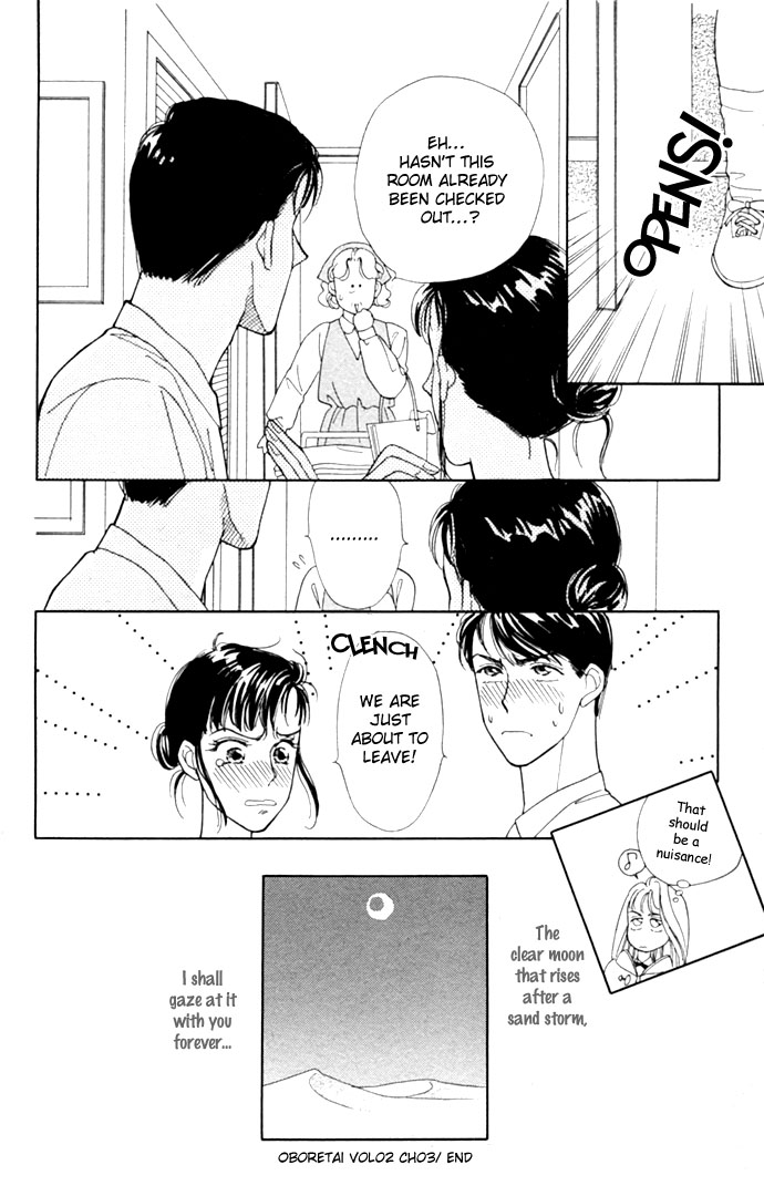 Oboretai Chapter 7.2 page 42 - Chapter 7 v2 : 1001 Nights with You (3) - Passionate Sand Storm