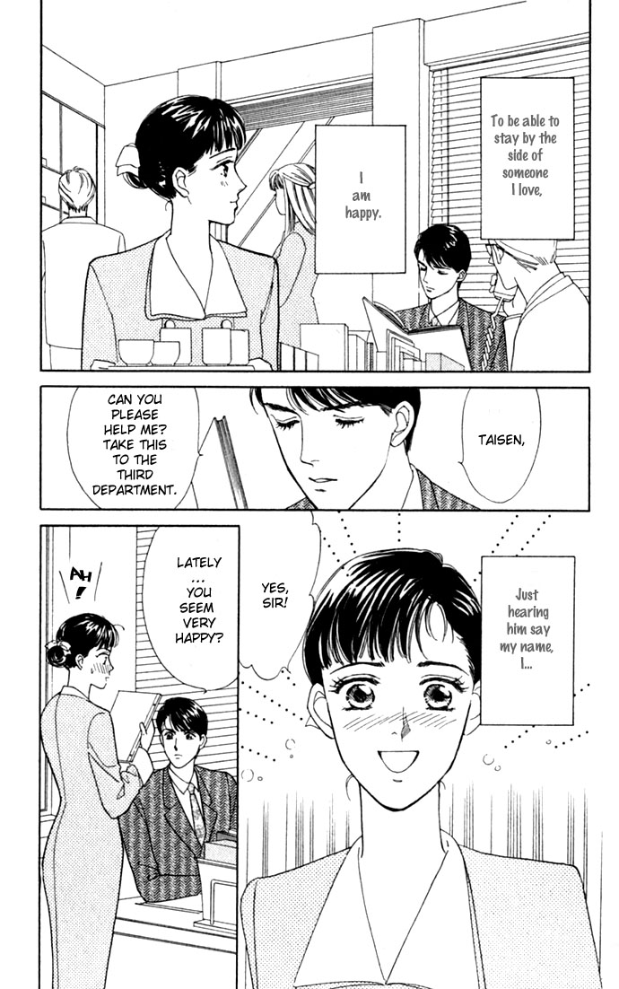 Oboretai Chapter 7.2 page 5 - Chapter 7 v2 : 1001 Nights with You (3) - Passionate Sand Storm