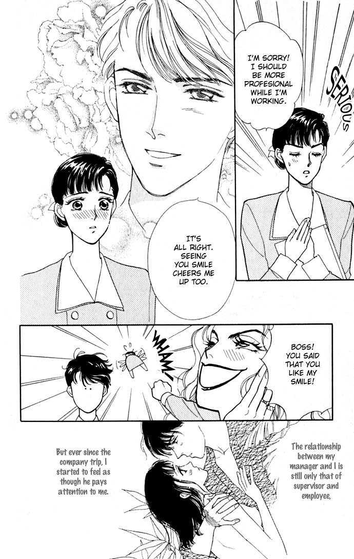 Oboretai Chapter 7.2 page 6 - Chapter 7 v2 : 1001 Nights with You (3) - Passionate Sand Storm