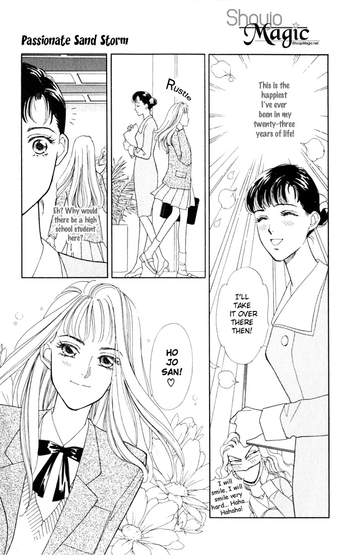Oboretai Chapter 7.2 page 7 - Chapter 7 v2 : 1001 Nights with You (3) - Passionate Sand Storm