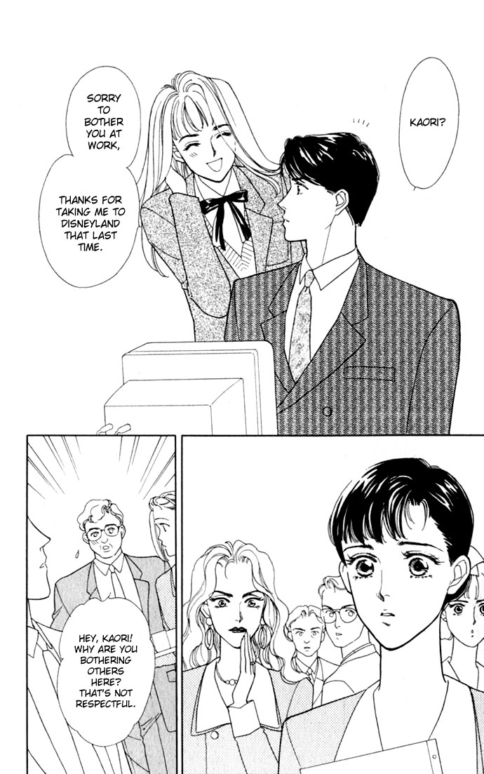 Oboretai Chapter 7.2 page 8 - Chapter 7 v2 : 1001 Nights with You (3) - Passionate Sand Storm