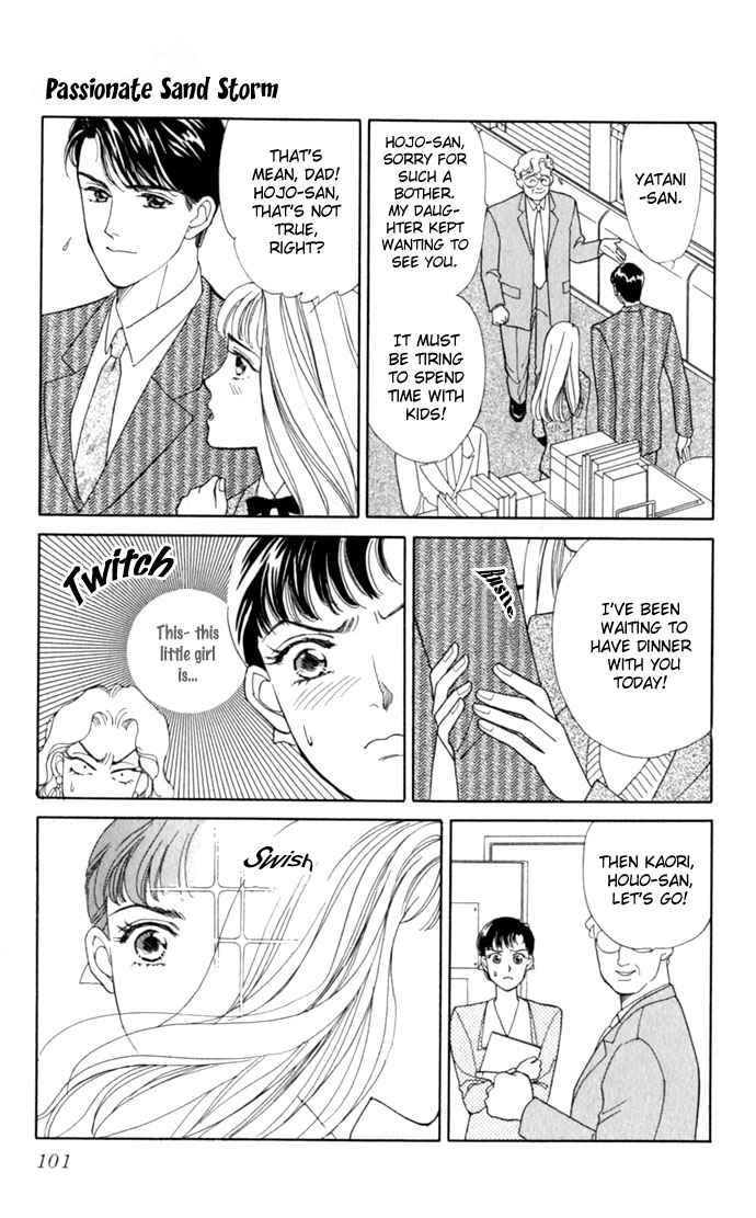 Oboretai Chapter 7.2 page 9 - Chapter 7 v2 : 1001 Nights with You (3) - Passionate Sand Storm