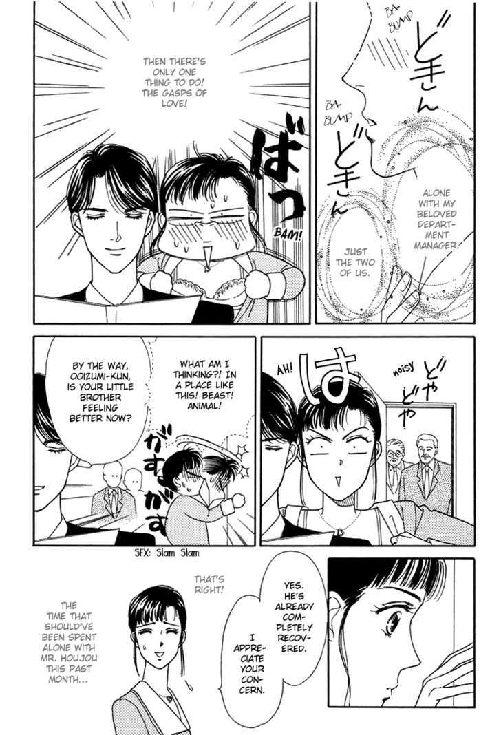Oboretai Chapter 8 page 10 - Chapter 8 : 1001 Nights with You: Alladin's Lamp