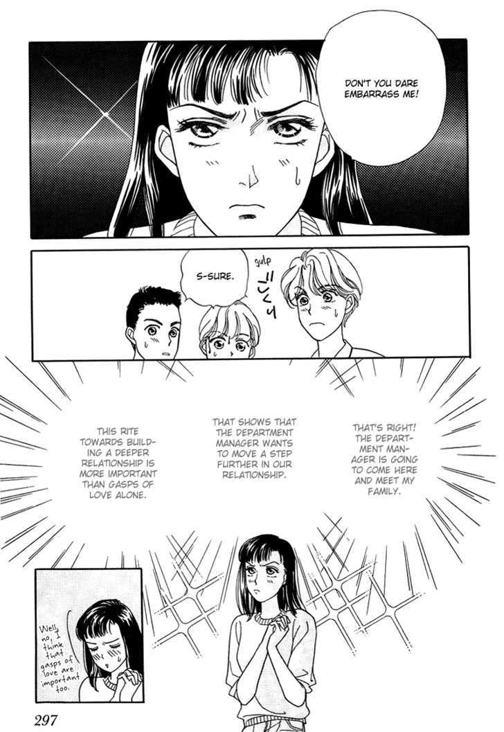 Oboretai Chapter 8 page 16 - Chapter 8 : 1001 Nights with You: Alladin's Lamp