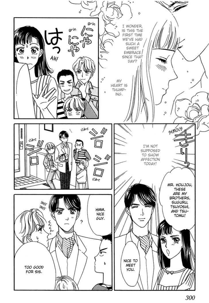 Oboretai Chapter 8 page 19 - Chapter 8 : 1001 Nights with You: Alladin's Lamp