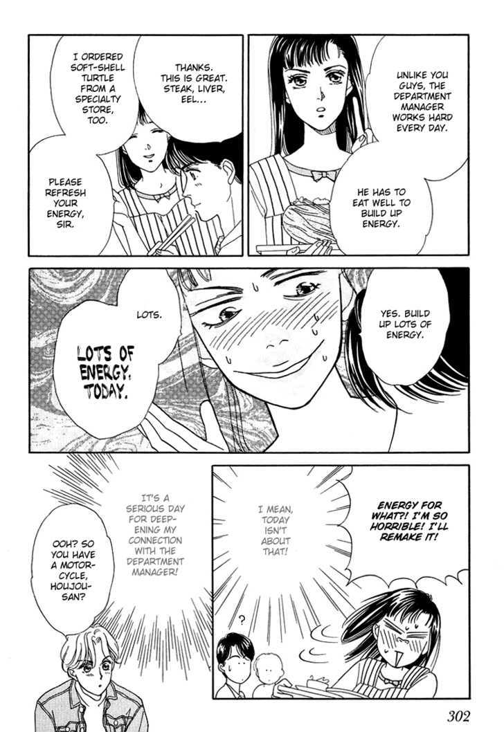 Oboretai Chapter 8 page 21 - Chapter 8 : 1001 Nights with You: Alladin's Lamp