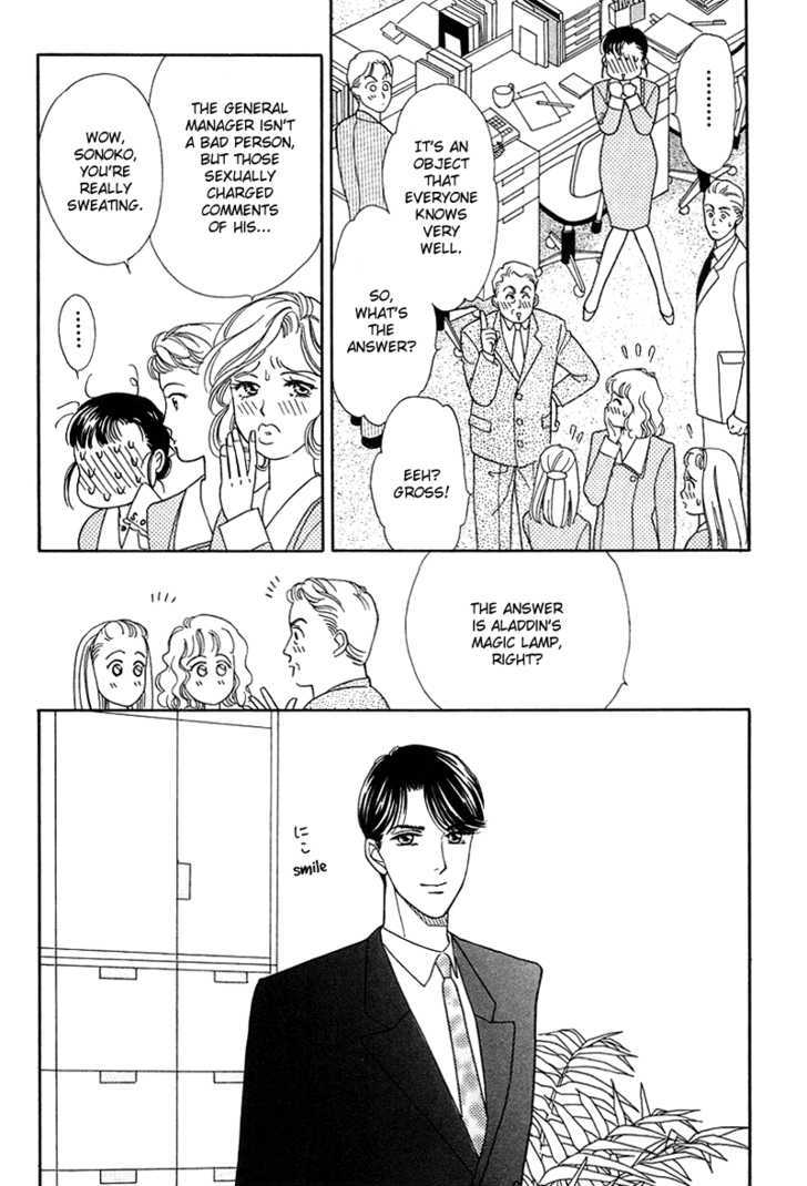 Oboretai Chapter 8 page 7 - Chapter 8 : 1001 Nights with You: Alladin's Lamp