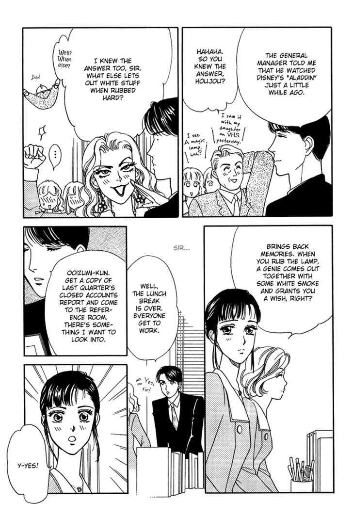 Oboretai Chapter 8 page 8 - Chapter 8 : 1001 Nights with You: Alladin's Lamp