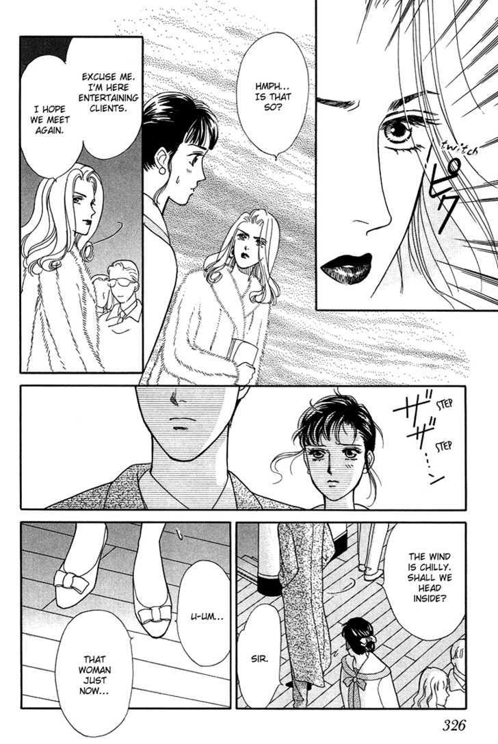 Oboretai Chapter 9 page 10 - Chapter 9 : 1001 Nights with You: Vessel to the Moon