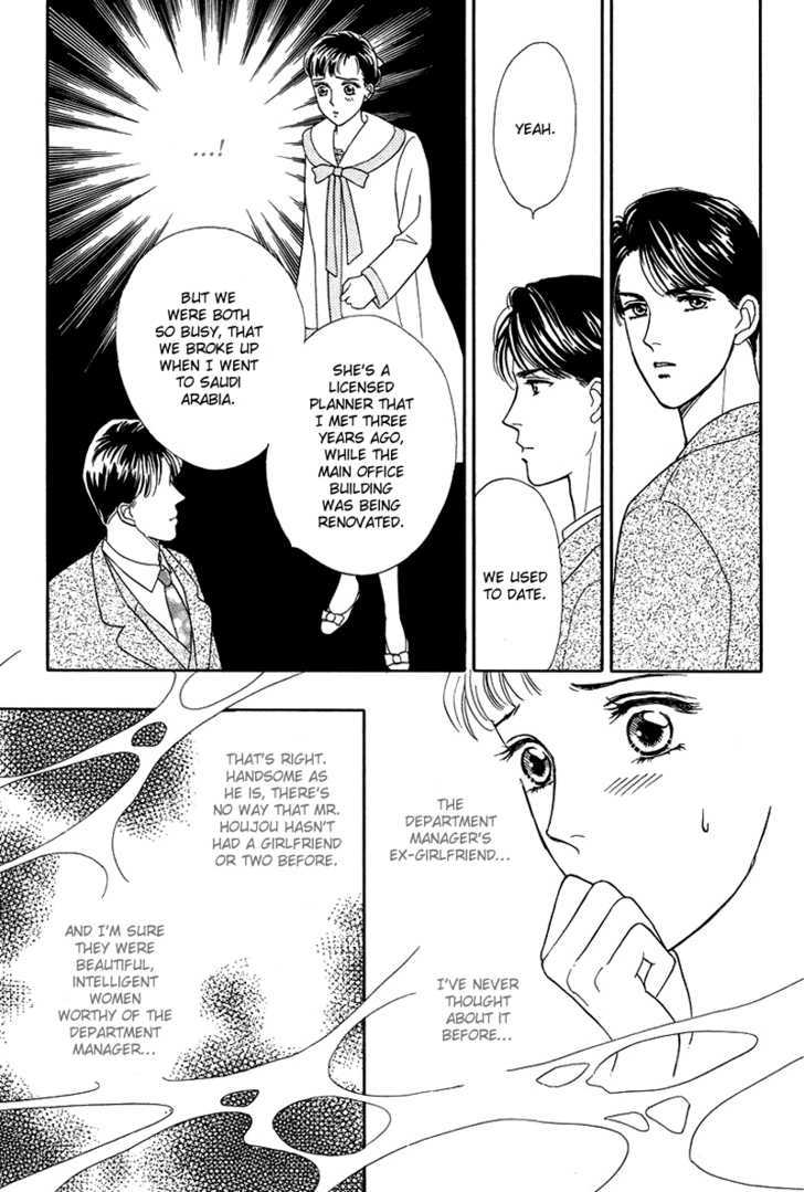Oboretai Chapter 9 page 11 - Chapter 9 : 1001 Nights with You: Vessel to the Moon
