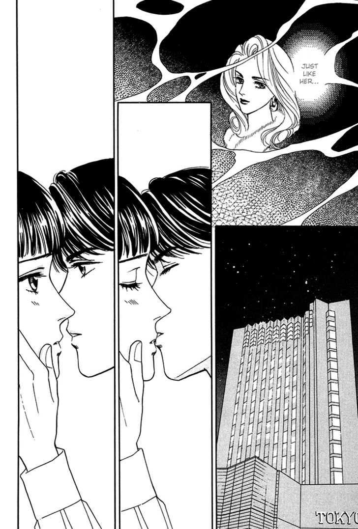 Oboretai Chapter 9 page 12 - Chapter 9 : 1001 Nights with You: Vessel to the Moon