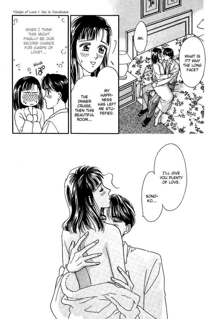 Oboretai Chapter 9 page 13 - Chapter 9 : 1001 Nights with You: Vessel to the Moon