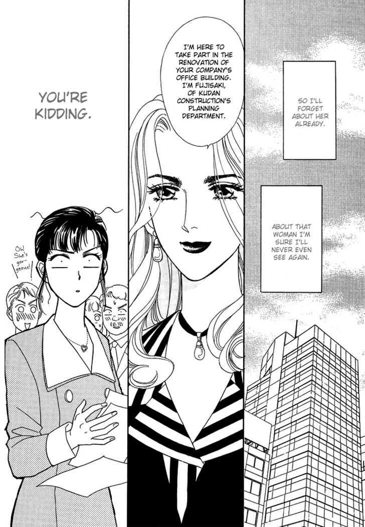 Oboretai Chapter 9 page 15 - Chapter 9 : 1001 Nights with You: Vessel to the Moon