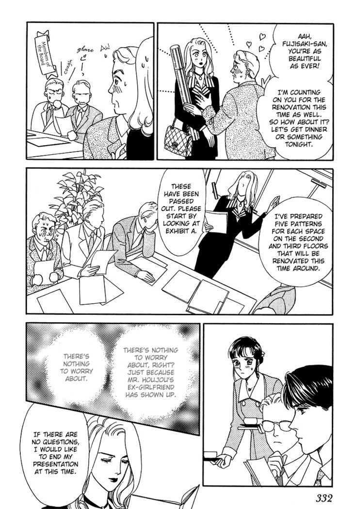 Oboretai Chapter 9 page 16 - Chapter 9 : 1001 Nights with You: Vessel to the Moon