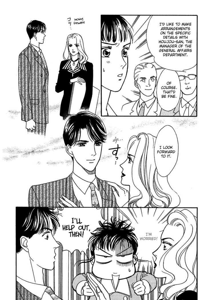 Oboretai Chapter 9 page 17 - Chapter 9 : 1001 Nights with You: Vessel to the Moon