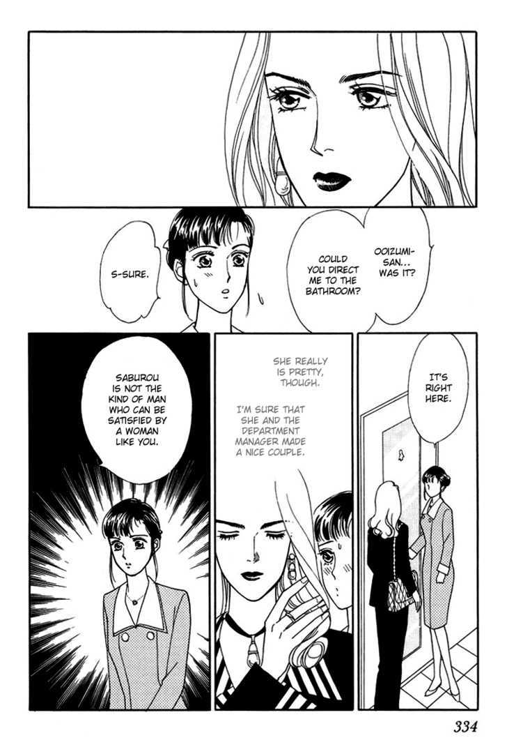 Oboretai Chapter 9 page 18 - Chapter 9 : 1001 Nights with You: Vessel to the Moon