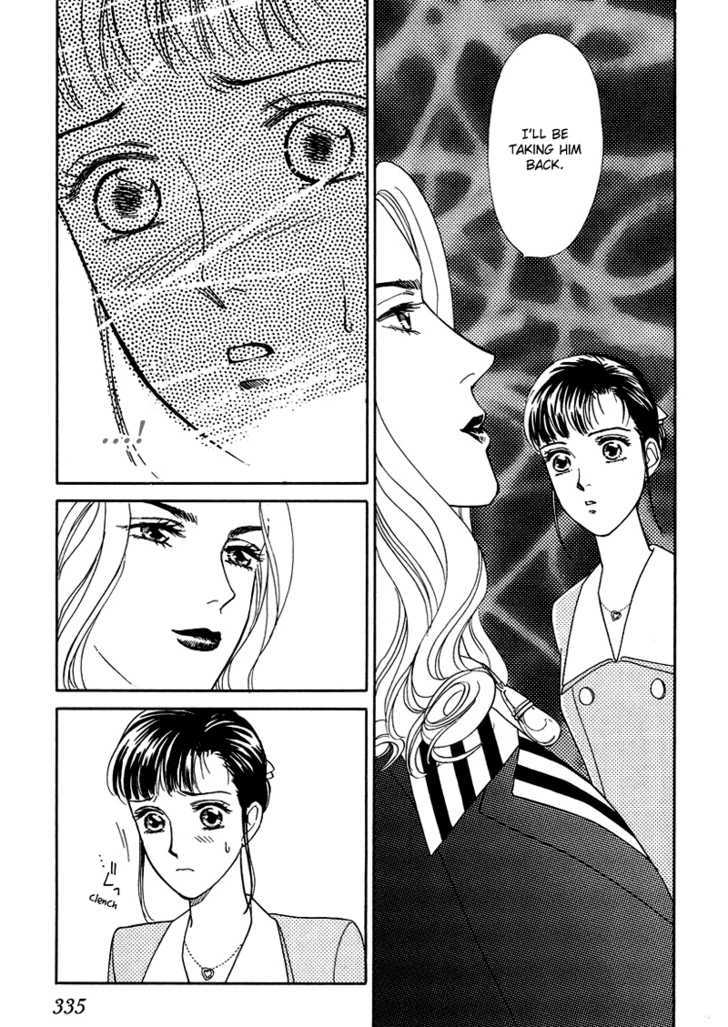 Oboretai Chapter 9 page 19 - Chapter 9 : 1001 Nights with You: Vessel to the Moon