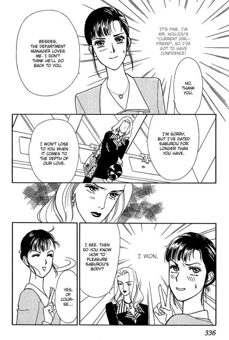 Oboretai Chapter 9 page 20 - Chapter 9 : 1001 Nights with You: Vessel to the Moon