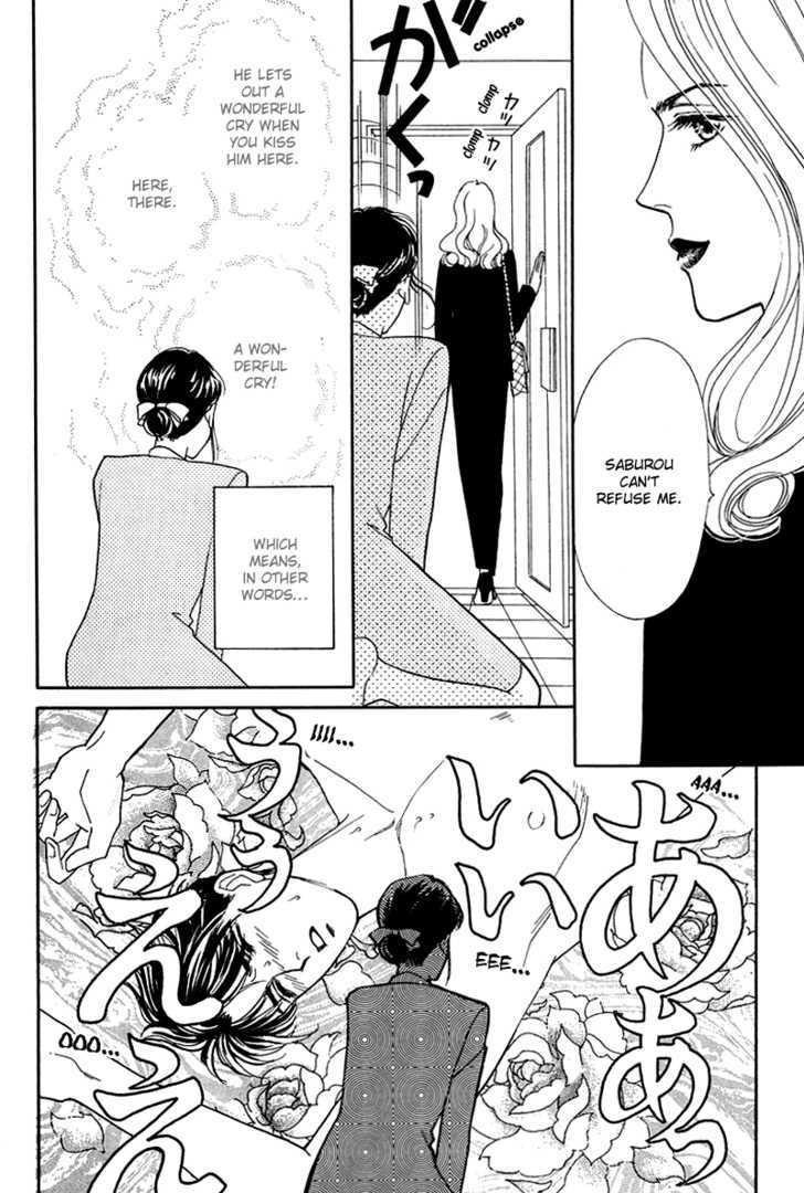 Oboretai Chapter 9 page 22 - Chapter 9 : 1001 Nights with You: Vessel to the Moon