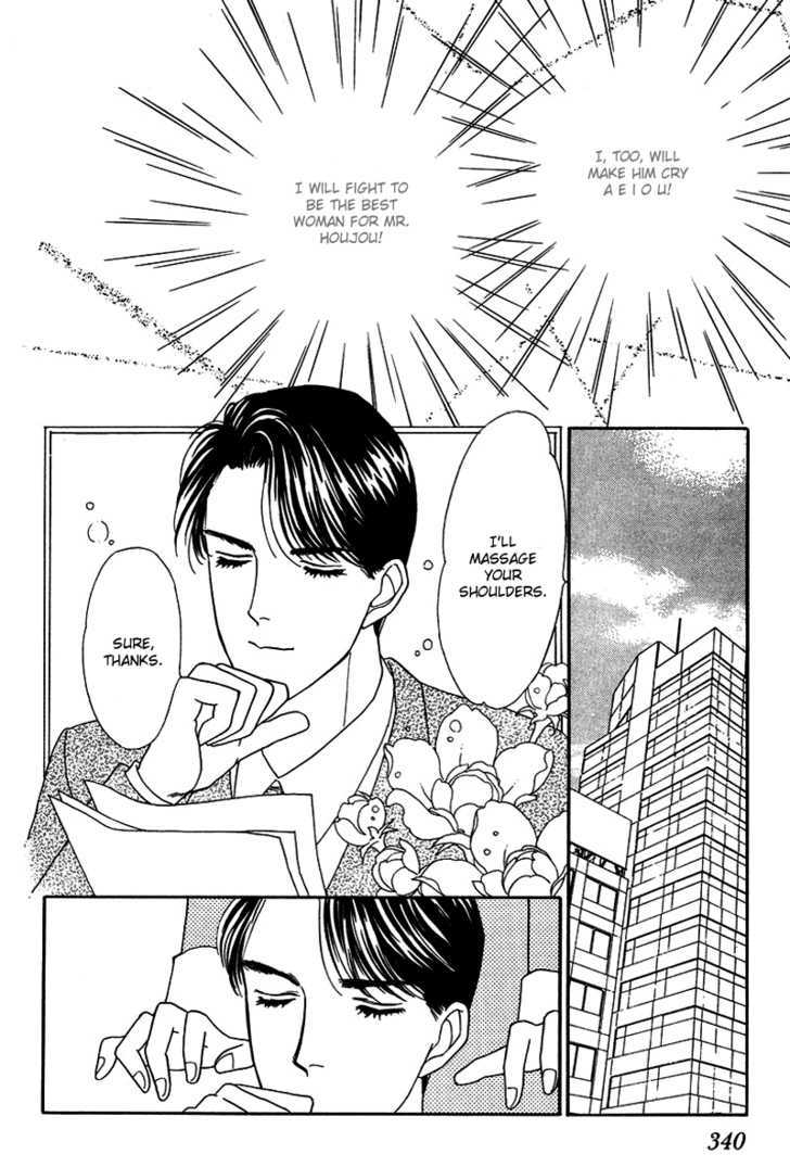 Oboretai Chapter 9 page 24 - Chapter 9 : 1001 Nights with You: Vessel to the Moon