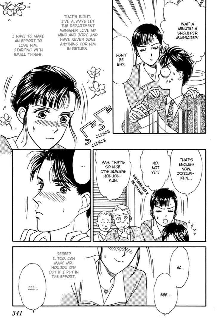 Oboretai Chapter 9 page 25 - Chapter 9 : 1001 Nights with You: Vessel to the Moon