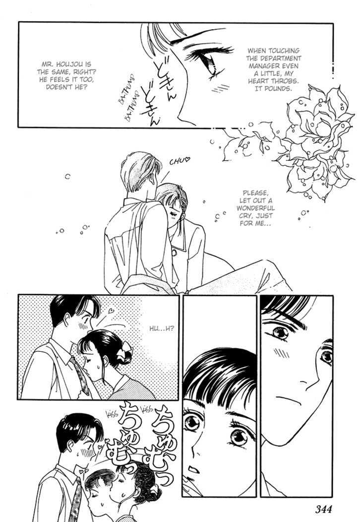 Oboretai Chapter 9 page 28 - Chapter 9 : 1001 Nights with You: Vessel to the Moon