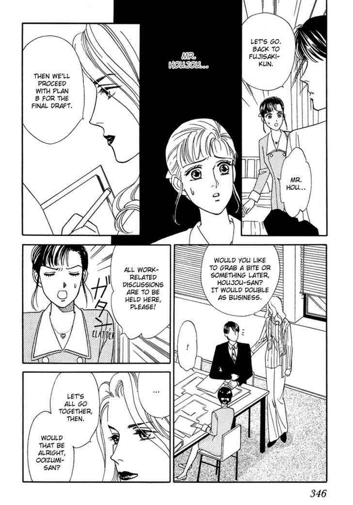 Oboretai Chapter 9 page 30 - Chapter 9 : 1001 Nights with You: Vessel to the Moon