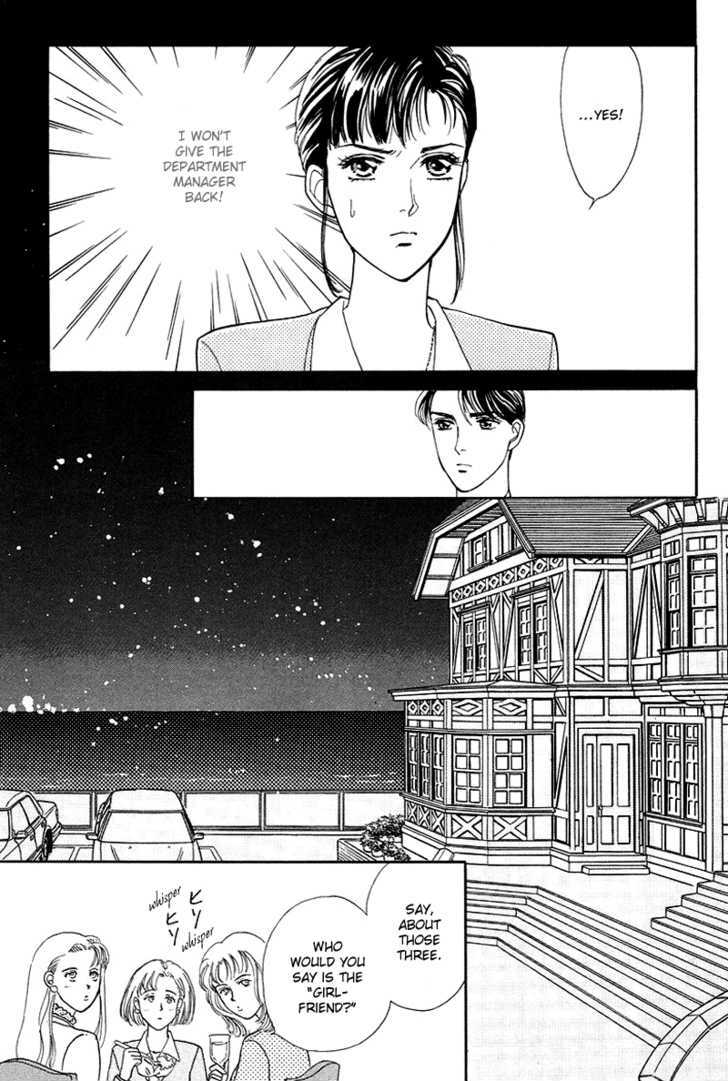 Oboretai Chapter 9 page 31 - Chapter 9 : 1001 Nights with You: Vessel to the Moon