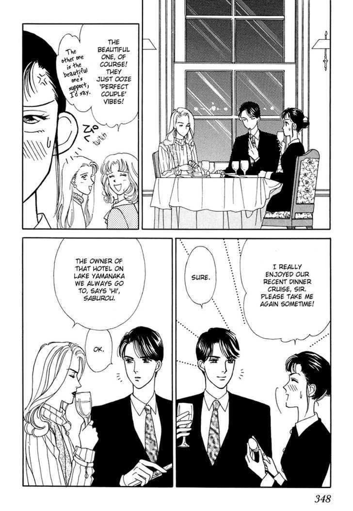Oboretai Chapter 9 page 32 - Chapter 9 : 1001 Nights with You: Vessel to the Moon