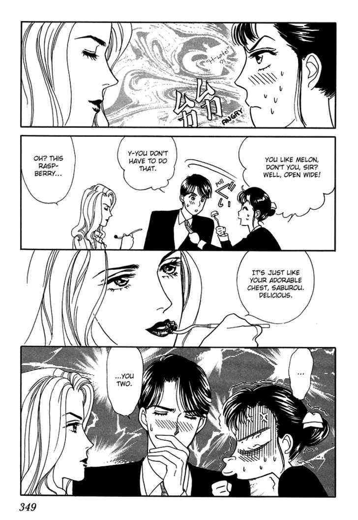 Oboretai Chapter 9 page 33 - Chapter 9 : 1001 Nights with You: Vessel to the Moon
