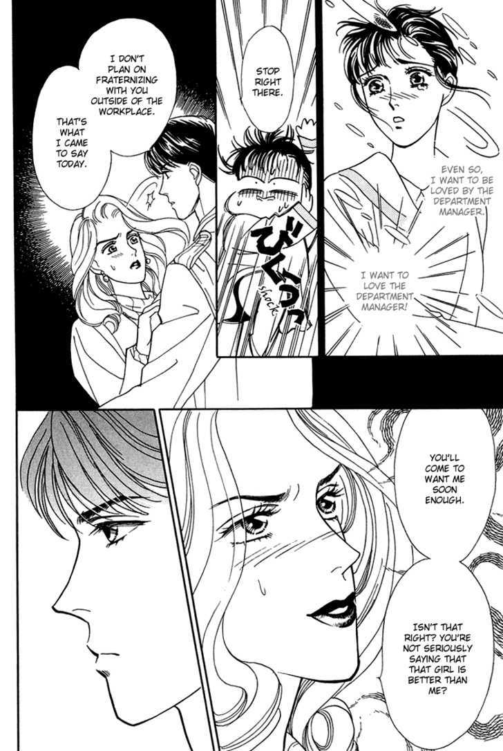 Oboretai Chapter 9 page 38 - Chapter 9 : 1001 Nights with You: Vessel to the Moon