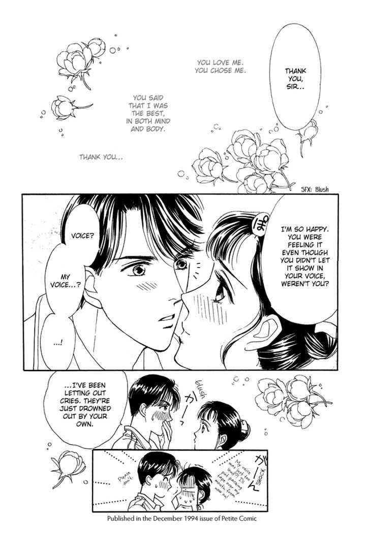 Oboretai Chapter 9 page 42 - Chapter 9 : 1001 Nights with You: Vessel to the Moon