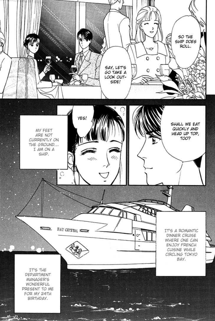 Oboretai Chapter 9 page 5 - Chapter 9 : 1001 Nights with You: Vessel to the Moon